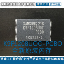 ȫԭbK9F1208U0C-PCB0 WTSOP48 K9F1208U0C-PIBO惦F؛