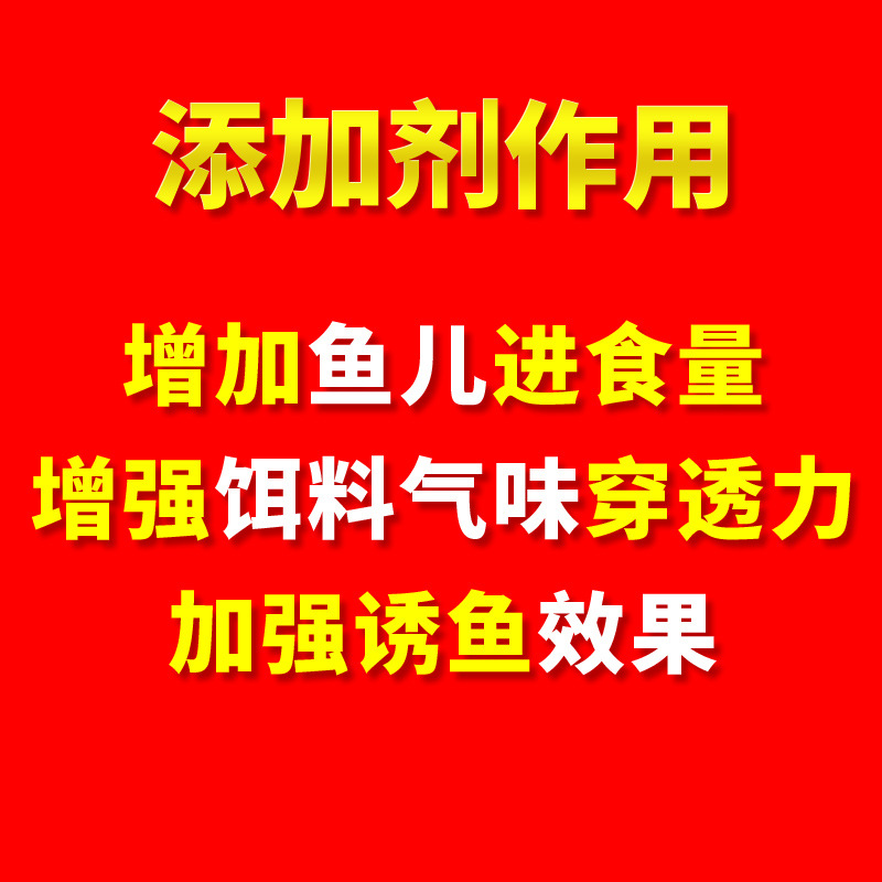 螺肉粉钓鱼饵料鲫鱼专用冬季野钓饵料打窝鱼料鱼饲料开口剂诱鱼剂