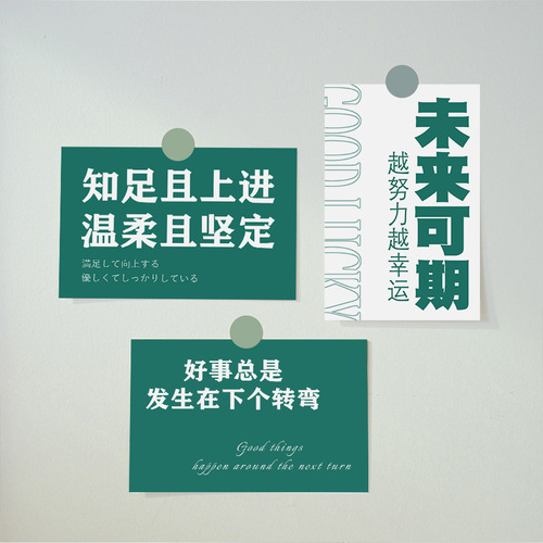 10 cards with motivational text for future-oriented postcards, leaving message cards, indoor wall decorations, photo taking props, and materials