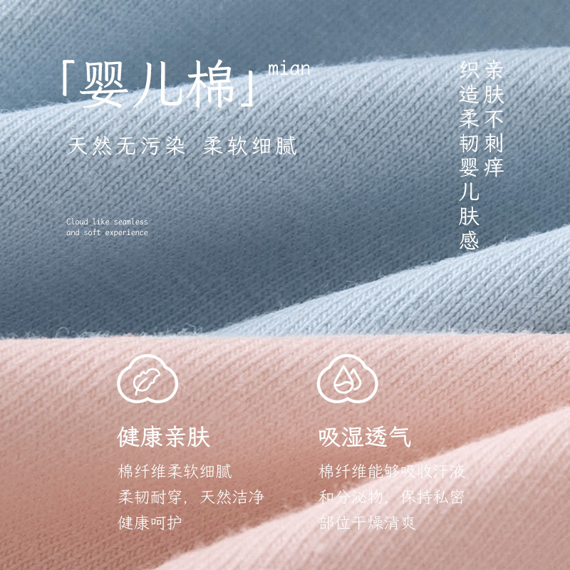 Ropa interior de mujer de algodón de cintura alta de gran tamaño 50S para mujer, ropa interior de algodón de cintura alta para bebé 7A para mujer