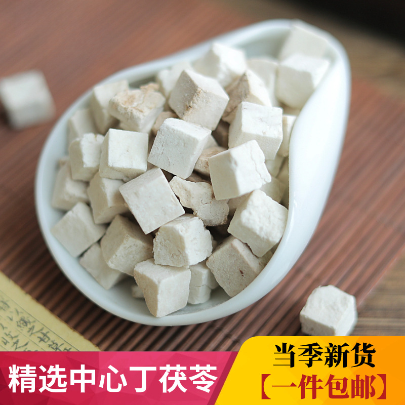 500g of white poria cubes
