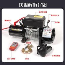 늄ӽg�P12VԽҰ�ԾȠ�������С�͵��C܇�d24V��P�C늄Ӻ��J�g�P