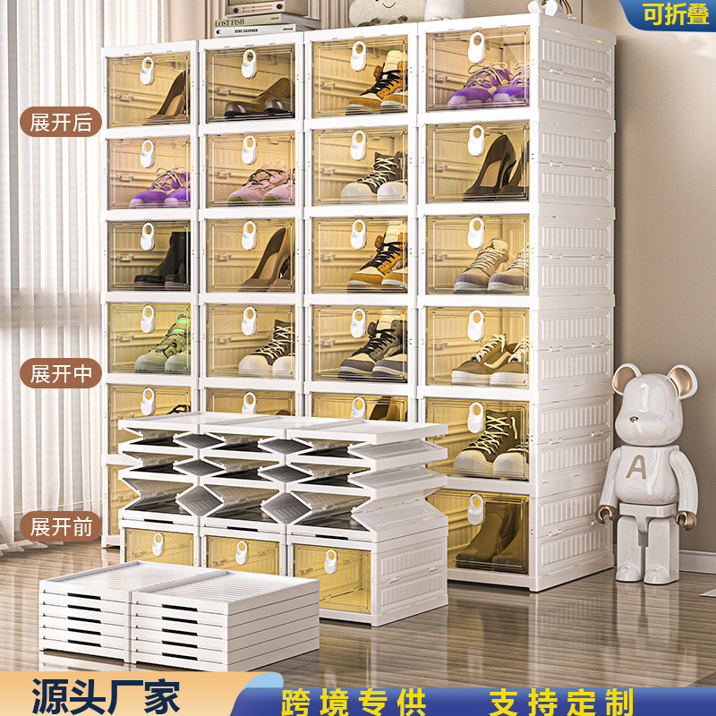 免安装折叠鞋盒收纳架透明鞋架收纳盒多层一体式塑料家用防尘鞋柜
