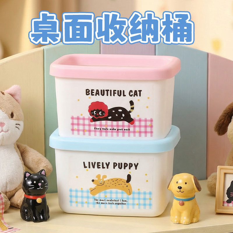 Desktop Cartoon Sausage Dog Trash Can for Home Use, Stylish Mini Small Creative Waste Bin for Living Room, Dormitory, Bedroom, Thickened Paper Basket Desktop Cartoon Sausage Dog Trash Can for Home Use, Stylish Mini Small Creative Waste Bin for Living Room, Dormitory, Bedroom, Thickened Paper Basket