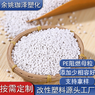 ����PE��ȼĸ��V0���o�u�h������������ȼЧ����늾���|��Ĥ����