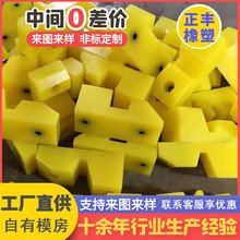 �۰����|�Kģ��ע��PU���z�|�K�۰����s�������w�|�K���B�۰����K