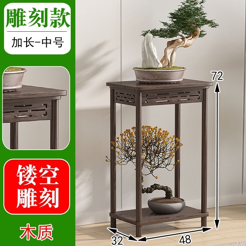 Wooden carved flower stand [walnut color] [extended medium size]