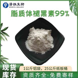 ֬�|�w�ʺ���50% /70% �{�װ��� ˮ���� ֬�|�w������ �F؛