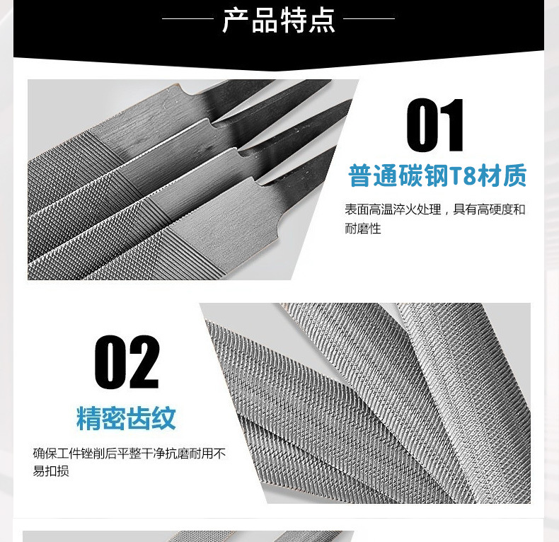 新沪工半圆锉无柄详情-1_05.jpg