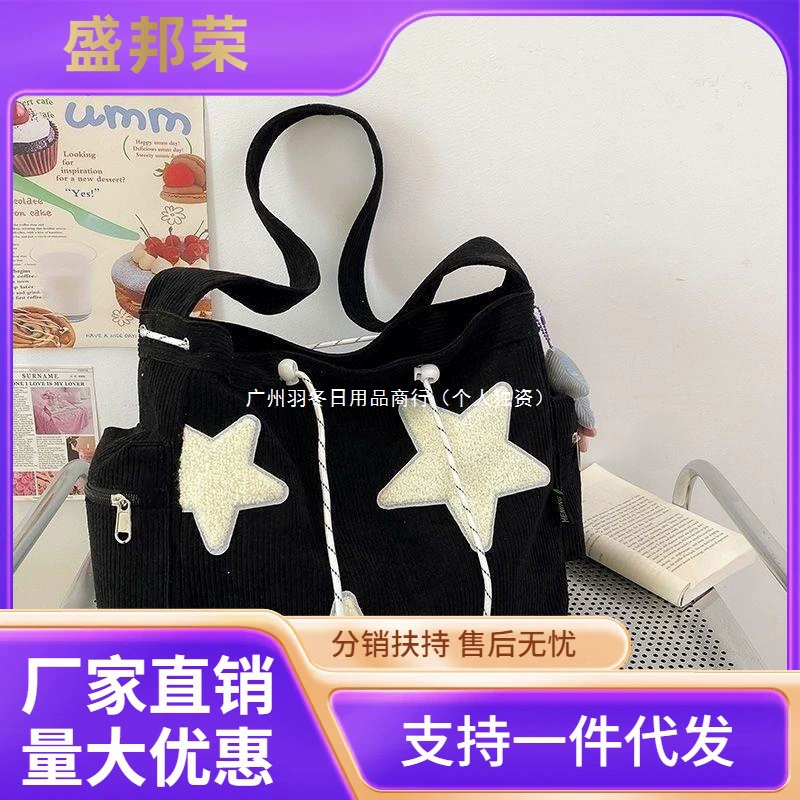 Прямая продажа с фабрики, сумка через плечо для студенток, большая вместимость, милый дизайн звезды 2024 года, вельвет.