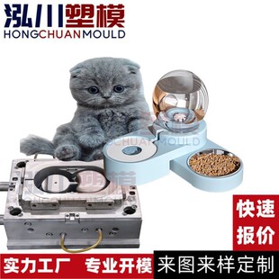 ����ιʳ��ιˮ�C�����⚤�_ģ ������Ʒ���zע��ģ�߼ӹ�������