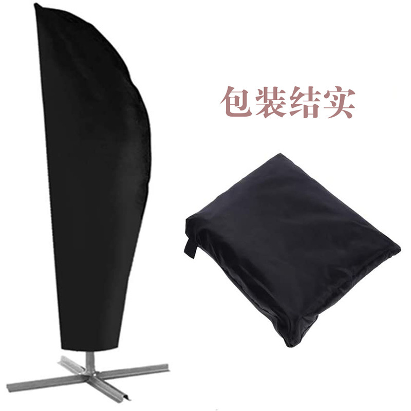 亚马逊热销210D牛津布雨伞罩户外用品防水防雨防尘遮阳 厂家现货