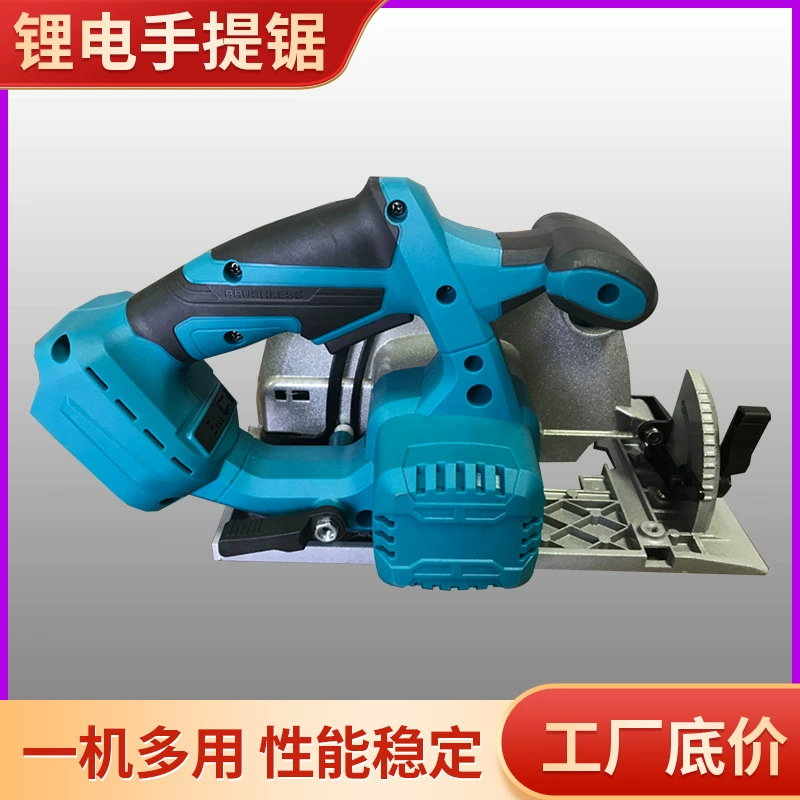 Makita бесщеточный литиевый электрический ручной пила для домашнего использования