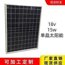 ̫��ܹ���l늰�O�ؑ�����܇���̫��ܹ���M��18v15w�ξ���