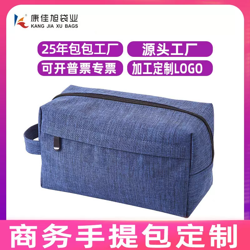 跨境外贸300D防水洗漱收纳包男士大容量商务手提包男款收纳袋定制