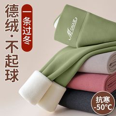 加绒加厚打底裤女秋冬羊羔绒内外穿高腰高弹防寒保暖东北棉裤定制