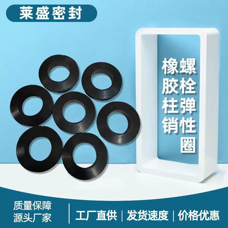 Фабрика оптовая продажа Dingqa эластичная прокладка Буферная прокладка стойка эластомерная прокладка 18*35*9 прокладок амортизирующие прокладки