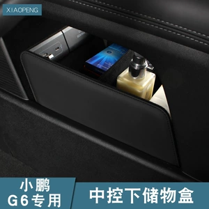 Xiaopeng G6 mərkəzi konsol saxlama qutusu, avtomobil aksesuarları