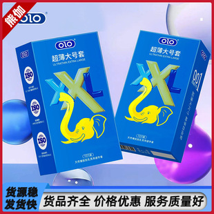 OLO������XXL��̖������10ֻ58MM���˳ߴ��N��������̖��ȫ��