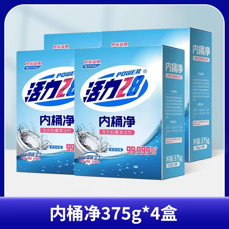 Lavadora limpiador dentro de la bañera limpia 375g * 2 caja de desinfección, desincrustación y esterilización tambor universal