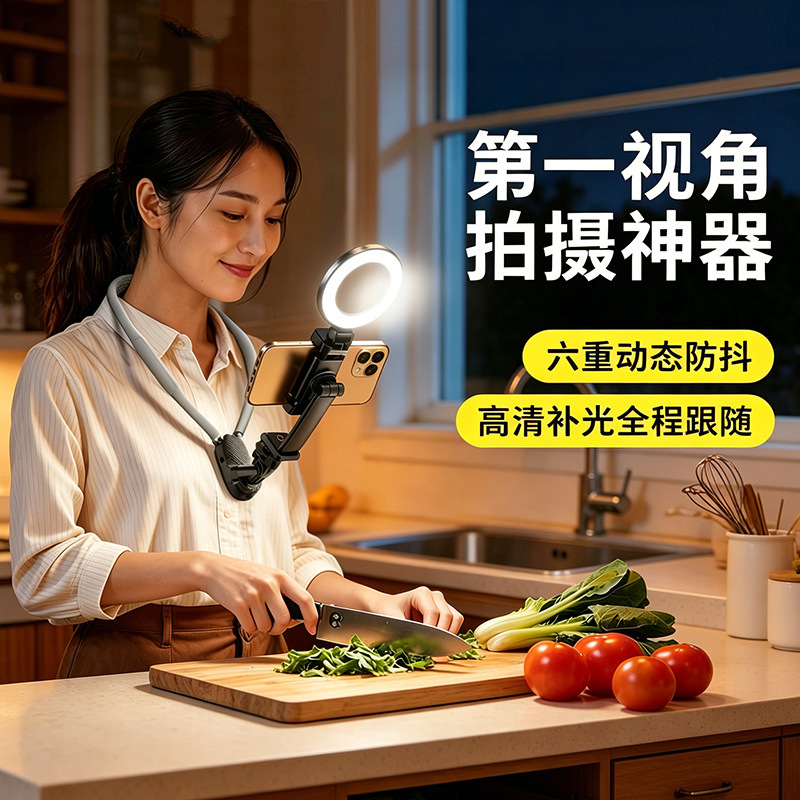 Wholesale Neck-Mounted Phone Holder for First-Person Video Recording, Photography, Sports Camera Magnetic Mount, Fixed Collar Wholesale Neck-Mounted Phone Holder for First-Person Video Recording, Photography, Sports Camera Magnetic Mount, Fixed Collar