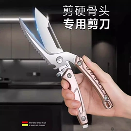 刀具套装;不锈钢厨用刀;厨用剪刀