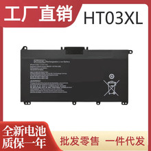 ���û���TPN-Q207 Q208 Q209 Q210 Q221 Q222 Q242 ���HT03XL