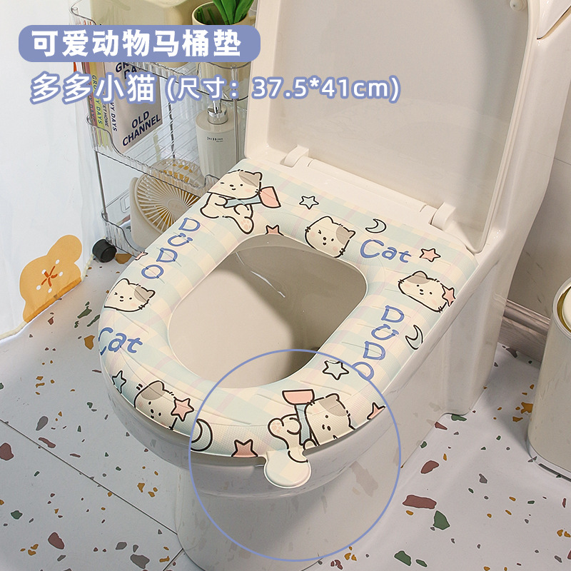 Four Seasons anillo de espuma de inodoro universal invierno Otoño e Invierno cubierta de inodoro hogar lavable borrable impermeable cojín de inodoro