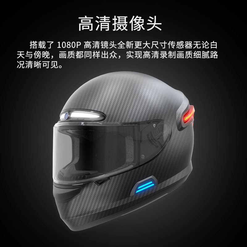 AI インテリジェントオートバイヘルメット PCBA 方針開発インテリジェント音声ノイズリダクション通話ビデオ記録安全ヘルメット|undefined
