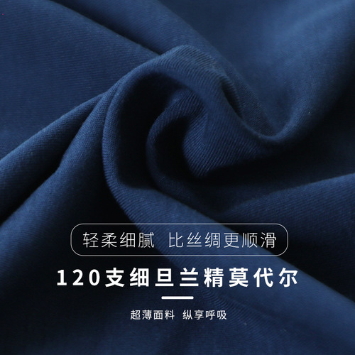 120S Lenzing Double-Sided Modal Men's Underwear Boxer Briefs Three-dimensional U-shaped Bag Boxer Briefs Wholesale