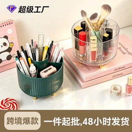 化妆品收纳盒;收纳盒;收纳架