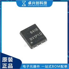 AON6418 6418 30V 36A DFN-8 场效应管 全新原装