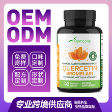 羳ӦȫƤ Quercetin capsules ѷ