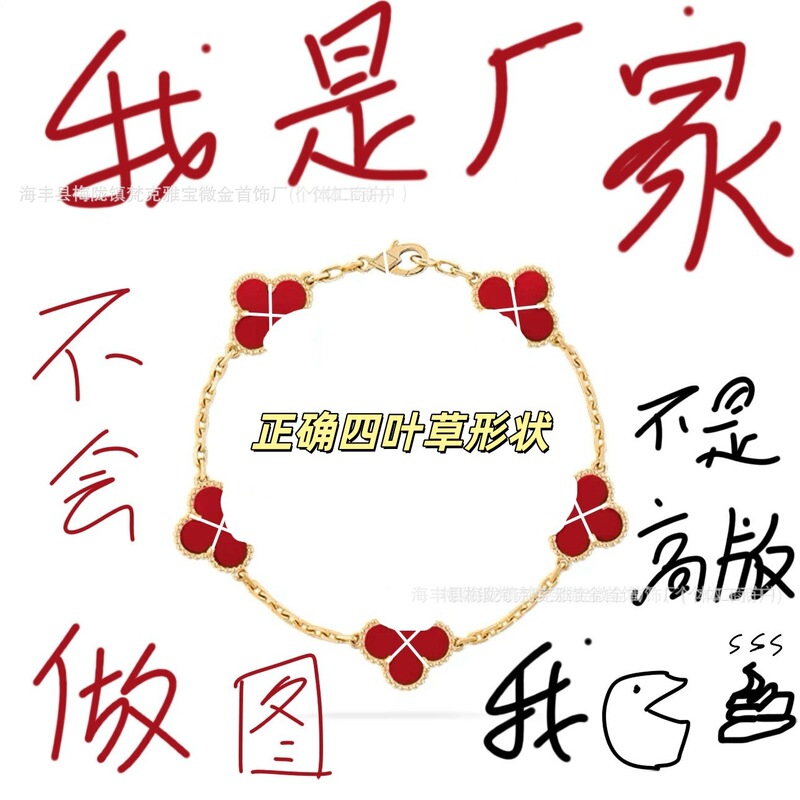 Vсα High Version 0.5 Mic Gold Four-Leaf Clover Bracelet Accessible Luxury Precision Cnc Hand Jewelry Women's Five-Flower Bracelet Thick Bracelet