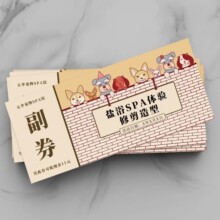 �������ȯ�޼����͸�ȯ؈��ϴԡ����ȯ�OӋ�ۿ�ȯ������ӡˢ