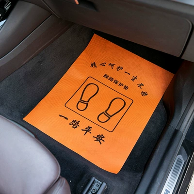 Universal Foot Pad – Pieces, Guangzhou - 4253-enlarged-orange-safe-journey-50-sheets