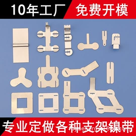 电池配件;绝缘垫片;导电材料