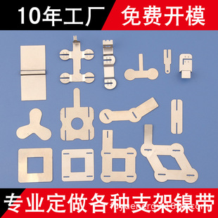 18650 21700 26650 32650 connection nickel sheet conductive sheet nickel strip nickel plated pure nickel sheet
