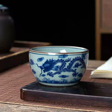 青花老陶泥开片冰裂龙虎功夫茶具主人杯单杯品茗杯杯子青花瓷