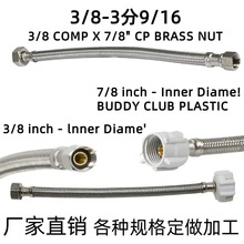 �羳���P䓾���ܛ��7/8-3/8-9/16�RͰ�Mˮܛ�����ˮ�߉�����ܛ��