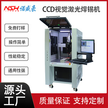 ȫ�Ԅӆι�λCCDҕ�X���⺸�a�C�๦���c�a���a�����⺸�a�O��E18