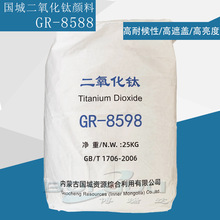 ����⁰׷�GR8598��tʯ�Ͷ�����⁸��ͺ��׷�ɢ��ĩ�T����gr8598