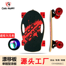 新款儿童青少年闪光轮漂移滑板学校板 刷街休闲代步 OEM定制批发