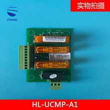 UCMP��ǰ�_�Tģ�KHL-UCMP-A1�I�������Ƅ������^�����������