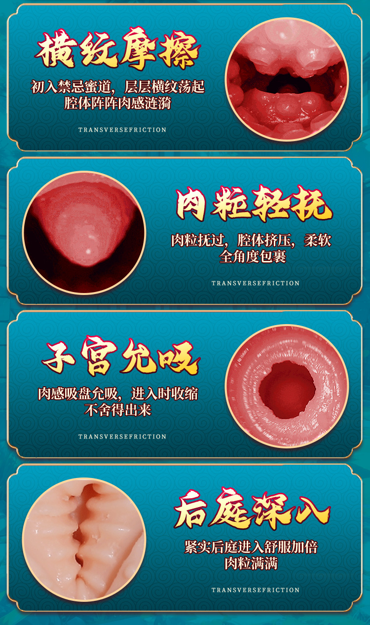 Jiuai Inverted Aircraft Cup Male Masturbation Device Half-Body Doll TPE Manual — detail image 25