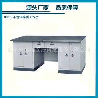 源头产地品质保障医用不锈钢座面工作台钢制工作台产科电动手术床