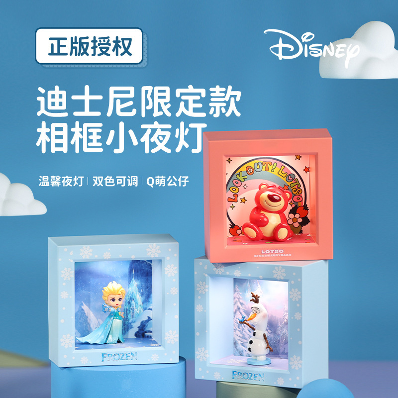 Disney Strawberry Bear Photo Frame Night Light for Girls and Girls Birthday Gift Creative Doll Cute Desktop Ornaments Disney Strawberry Bear Photo Frame Night Light for Girls and Girls Birthday Gift Creative Doll Cute Desktop Ornaments