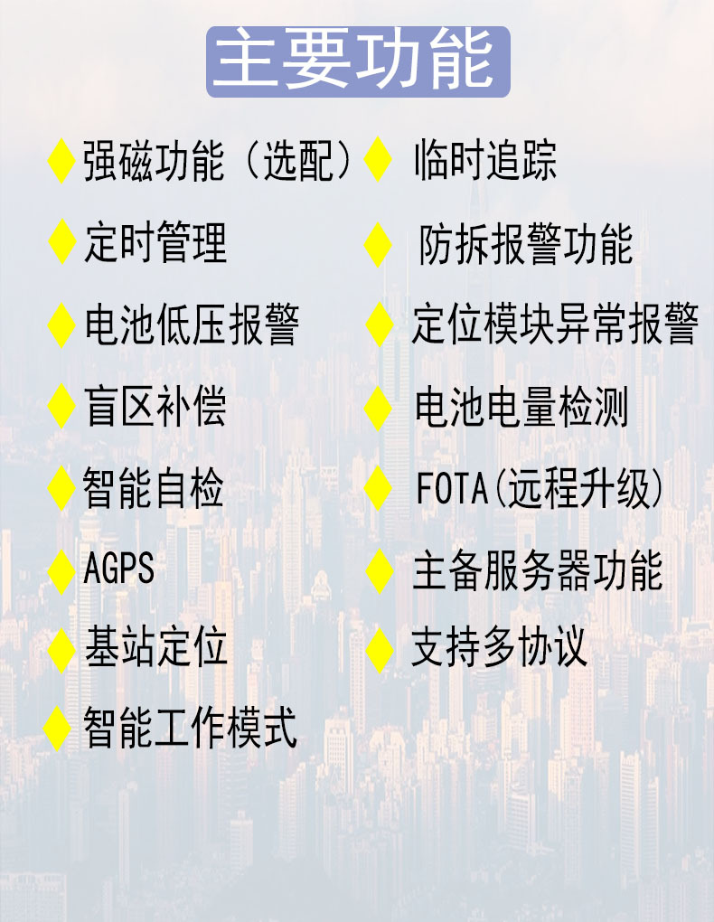 J43主要功能220830.jpg