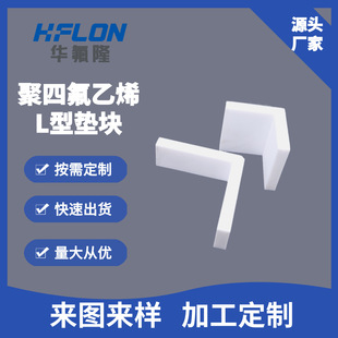 �S��ֱ�N���ķ���ϩL�ͮ��μ� ��D����PTFEֱ�ǻ��K