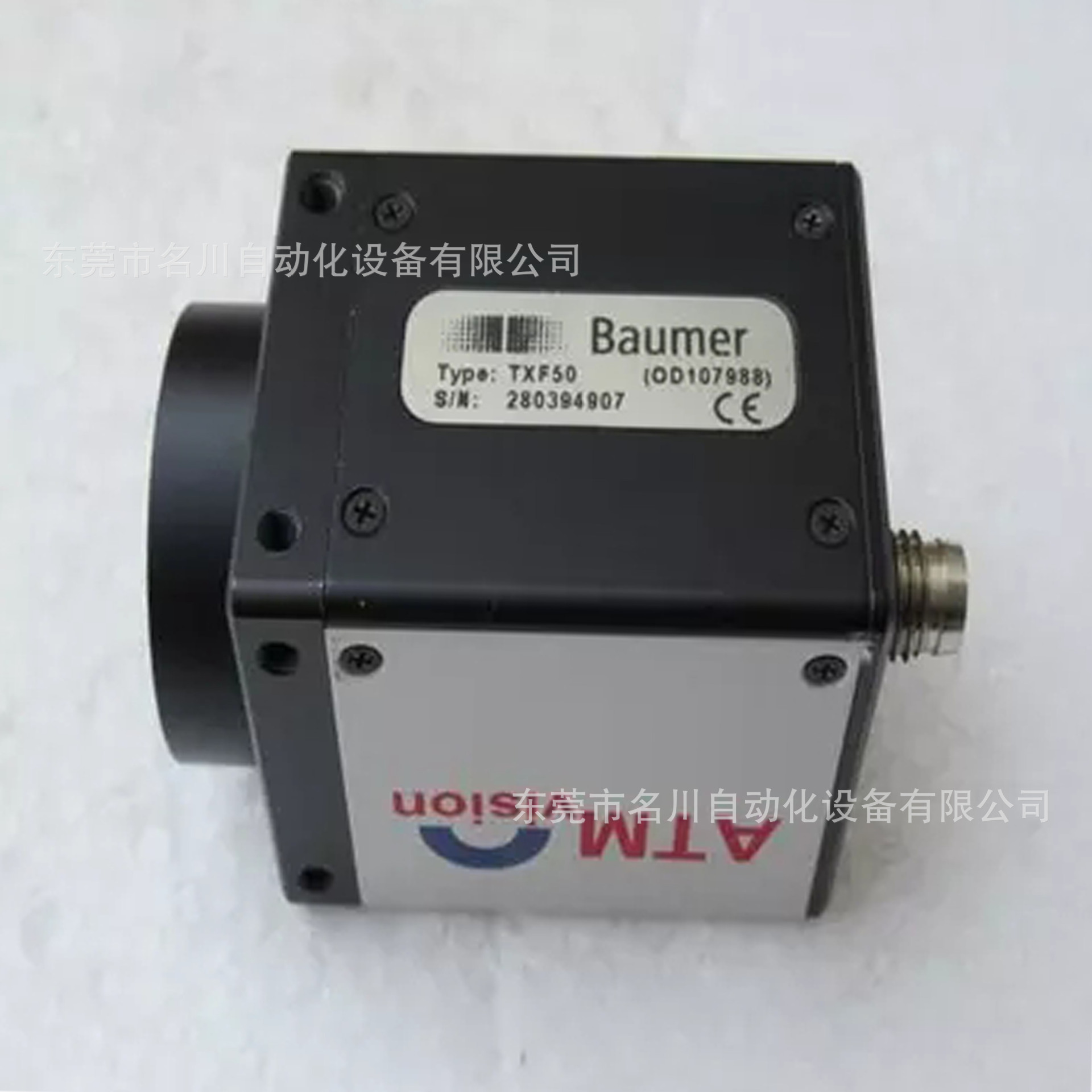 堡盟Baumer工业相机TXF50 全新仪价出售